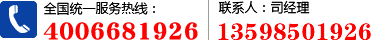 0391-5099159/5091207